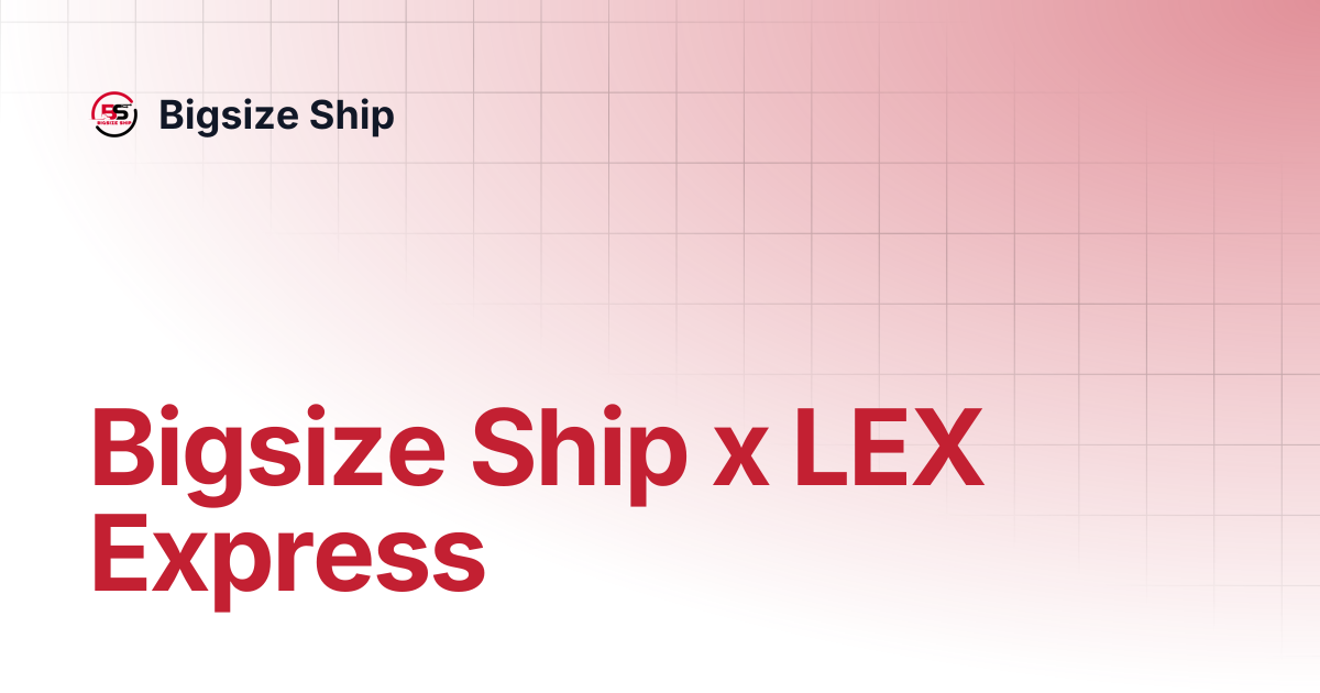 Bigsize Ship x LEX Express | Bigsize Ship